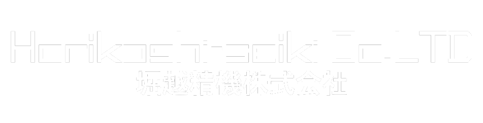 堀越精機株式会社のロゴ